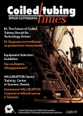 Issue 20