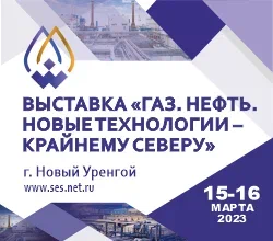 Выставка проводится в рамках Ямальского нефтегазового форума